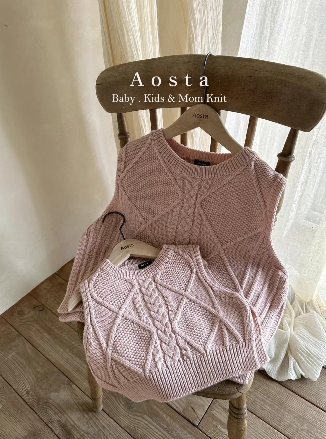 Knit vest