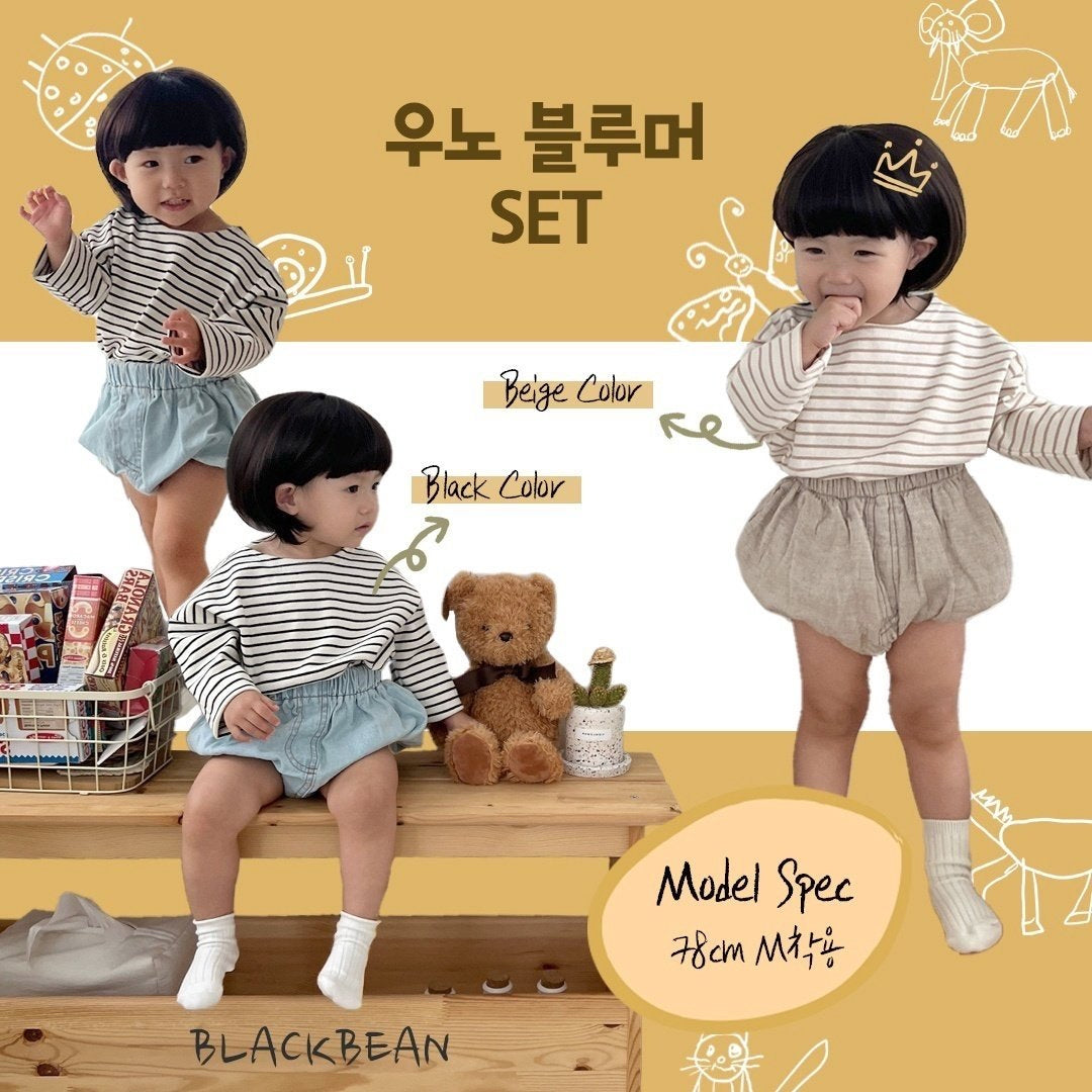 (Bebe)Uno Bebe Set