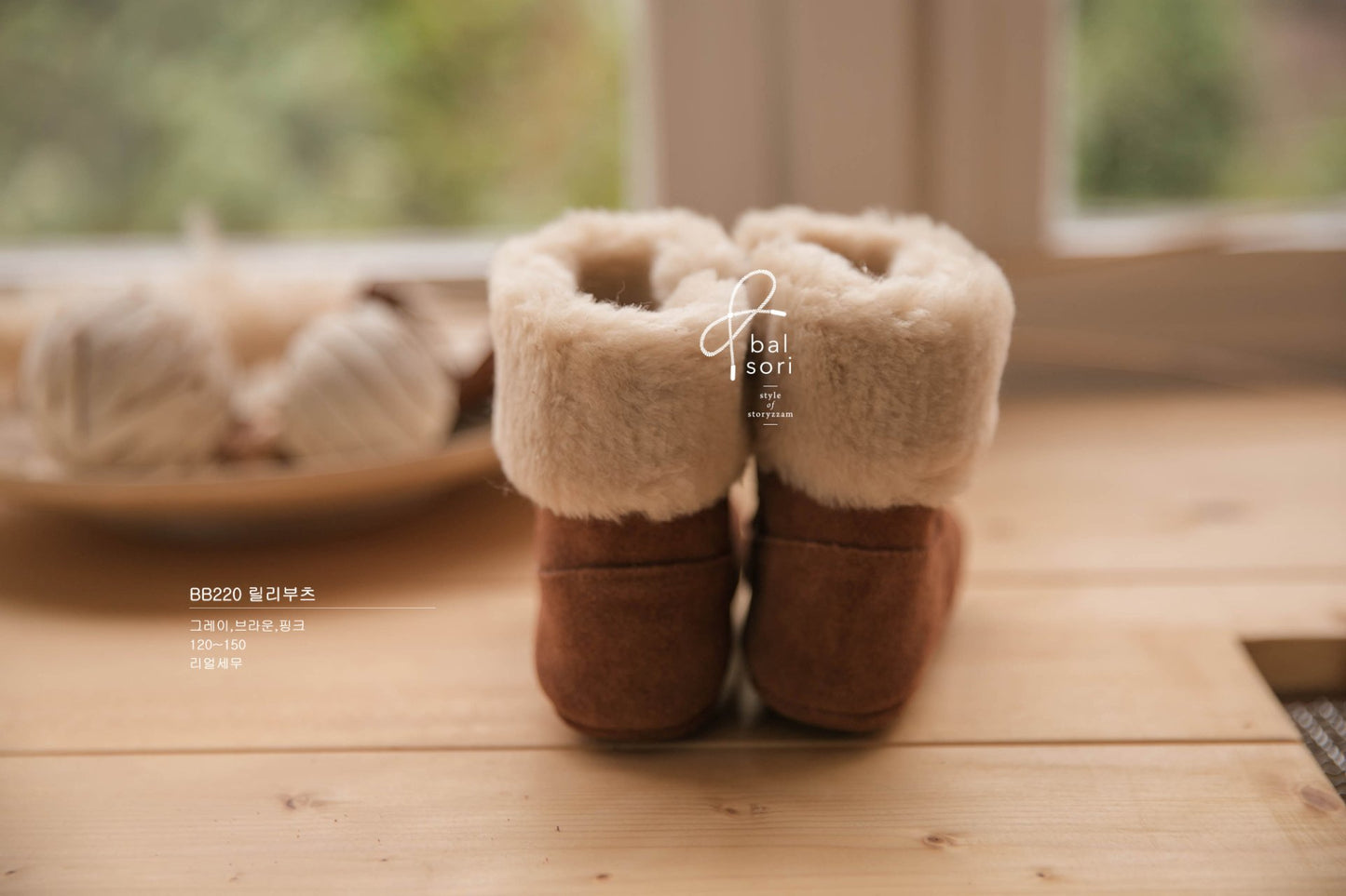 軟底學步保暖靴