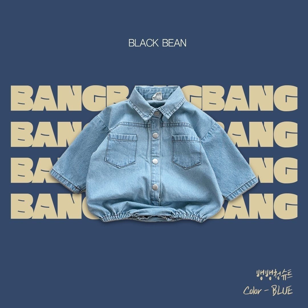 (Bebe)Bang bang denim suit