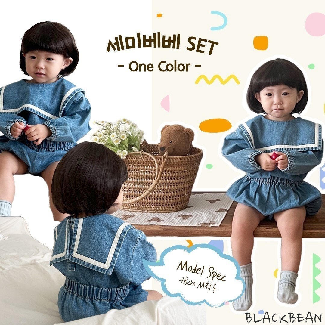 (Bebe)Semi Bebe Set