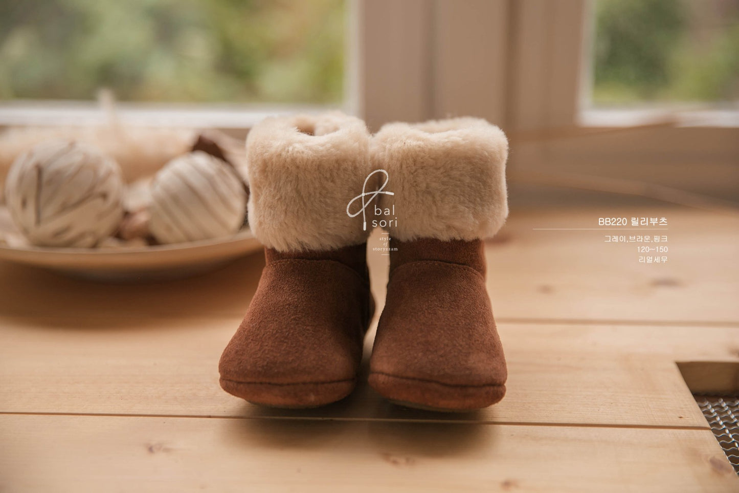 軟底學步保暖靴